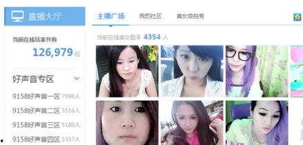 美女被校花爆料视频网站