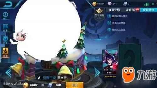 王者射手皮肤爆料最新,荣耀绽放!王者荣耀最新射手皮肤爆料抢先看 第3张 王者射手皮肤爆料最新,荣耀绽放!王者荣耀最新射手皮肤爆料抢先看 第3张