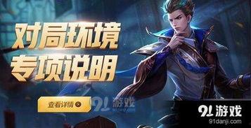 王者荣耀最新爆料3周年,荣耀再续，新篇章启航