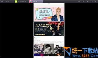 新闻现场独家爆料视频,新闻现场幕后真相大曝光
