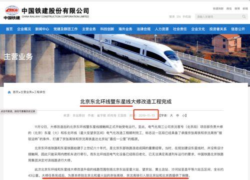 石家庄天天爆料最新消息,揭秘城市热点事件背后的真相 第2张 石家庄天天爆料最新消息,揭秘城市热点事件背后的真相 第2张